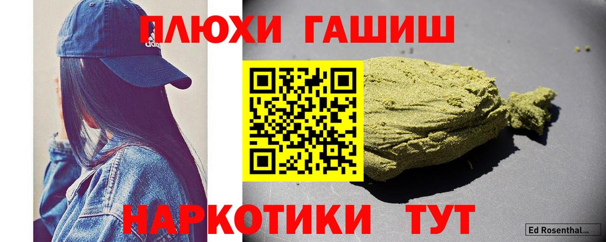 Гашиш  Вход с VPN  Серов  ГАШ AMNESIA HAZE  Гашиш Изолятор 