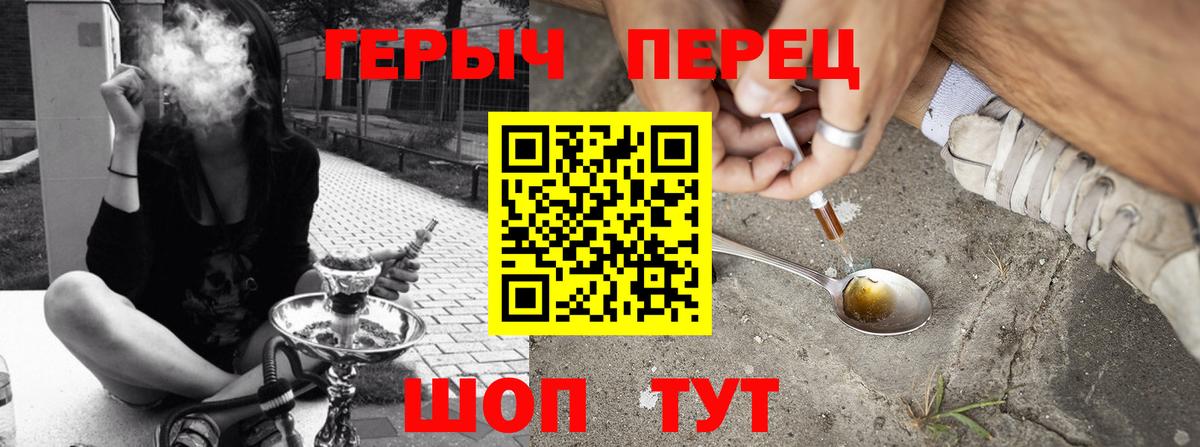 Серов  ГЕРОИН VHQ  Героин  Вход с VPN 