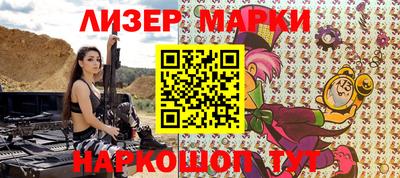 марки lsd Бугуруслан