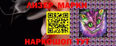 марки lsd Бугуруслан