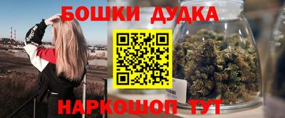 амфетамин Бузулук