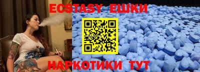 амфетамин Бузулук