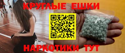 амфетамин Бузулук
