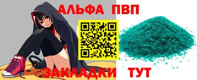 марки lsd Бугуруслан