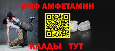 амфетамин Бузулук