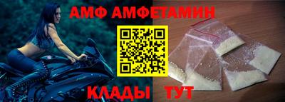 амфетамин Бузулук