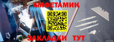 марки lsd Бугуруслан