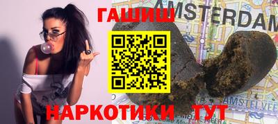 амфетамин Бузулук