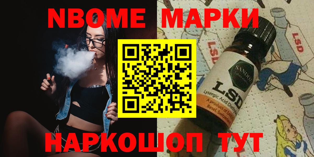 LSD-25 экстази кислота Серов