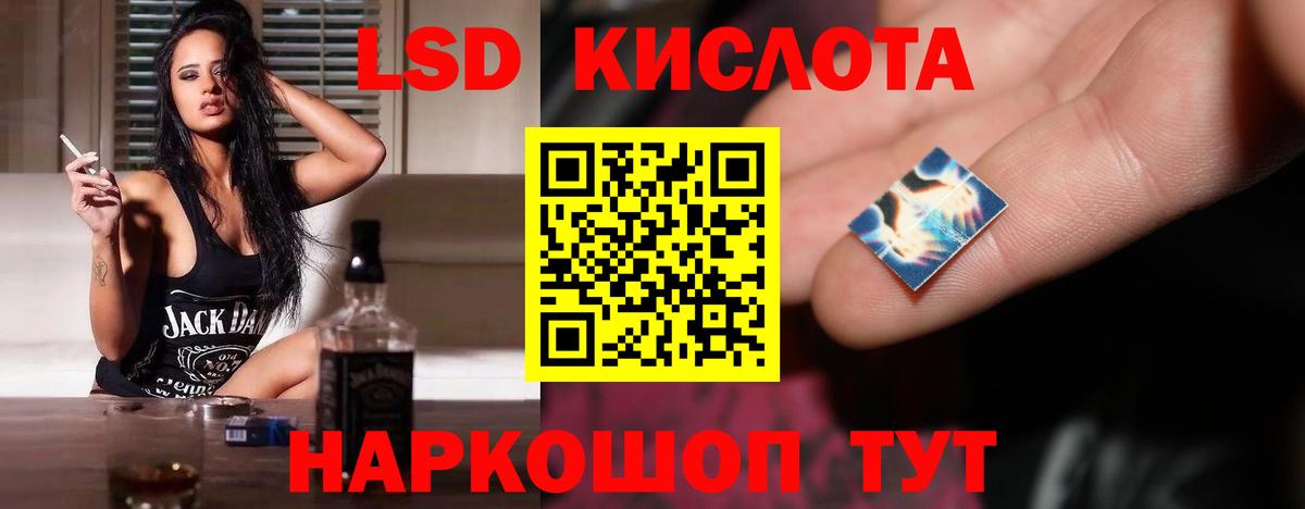 ЛСД экстази  Вход с VPN  Серов  Лсд 25 экстази кислота 