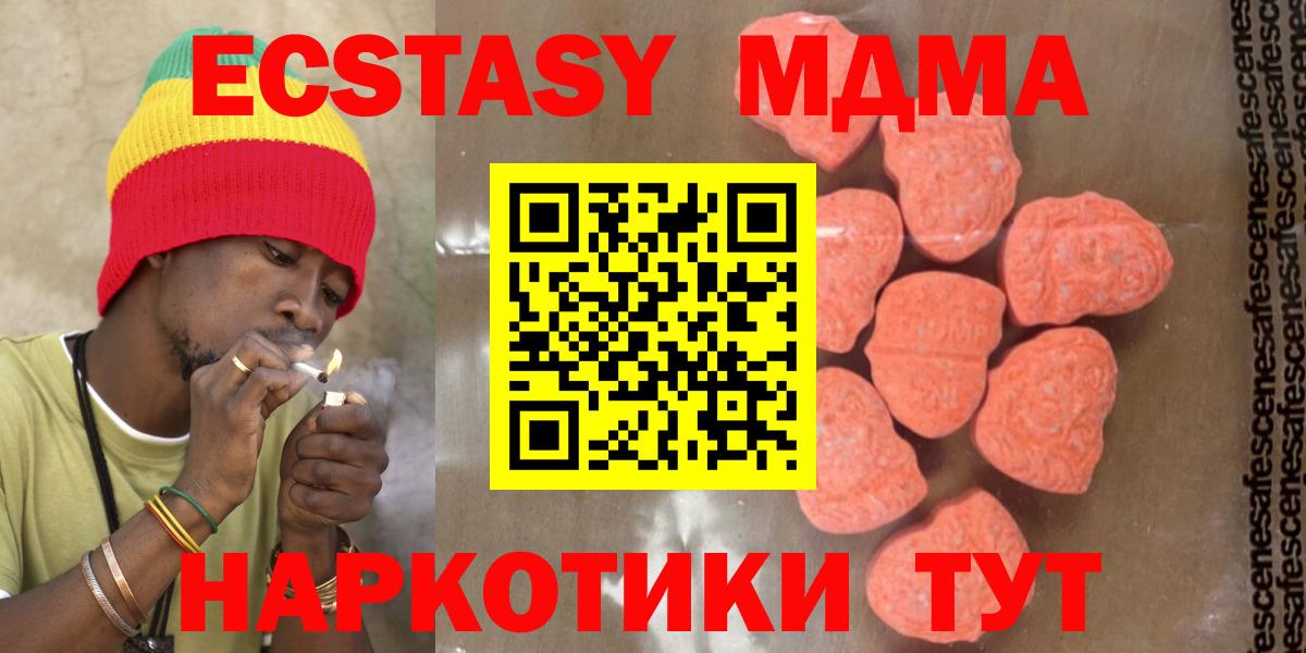 MDMA crystal Серов