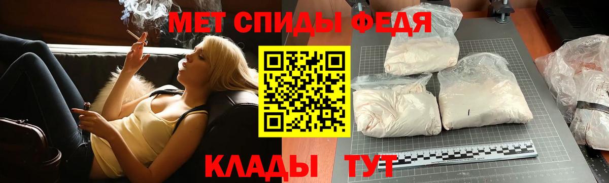 МЕТАМФЕТАМИН Декстрометамфетамин 99.9% Серов