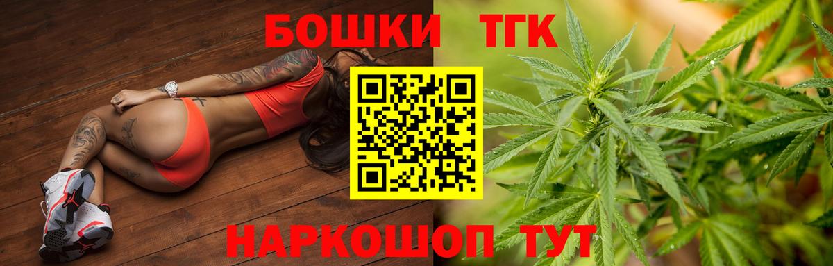 Конопля White Widow  Вход с VPN  Конопля LSD WEED  Конопля сатива  Серов  Бошки марихуана планчик 